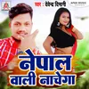 Nepal Wali Nachega